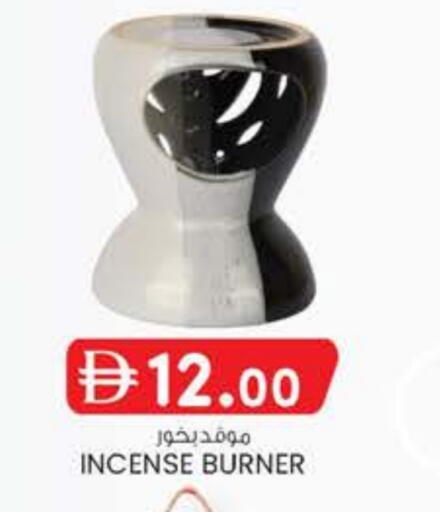 available at ك. الم. للتجارة in الإمارات العربية المتحدة , الامارات - الشارقة / عجمان