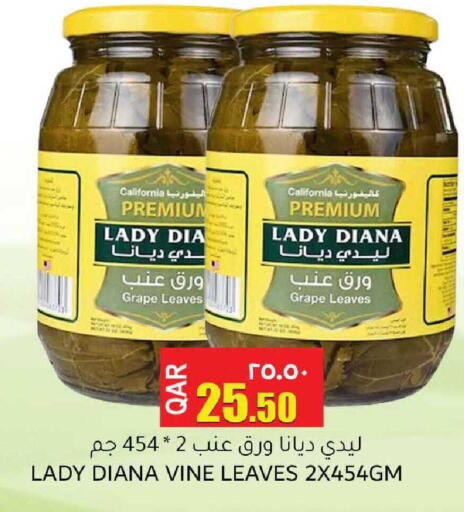 available at رامبو مارت in قطر - الشحانية