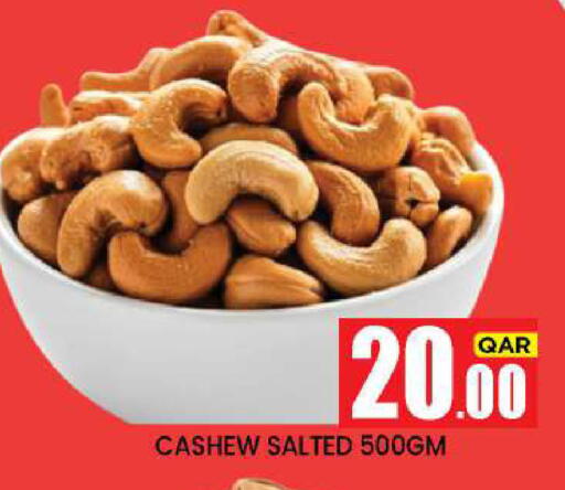 available at نيو ستوب اند شوب @فريج بن عمران in قطر - الدوحة