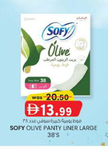available at K.M Hypermarket in UAE - Abu Dhabi