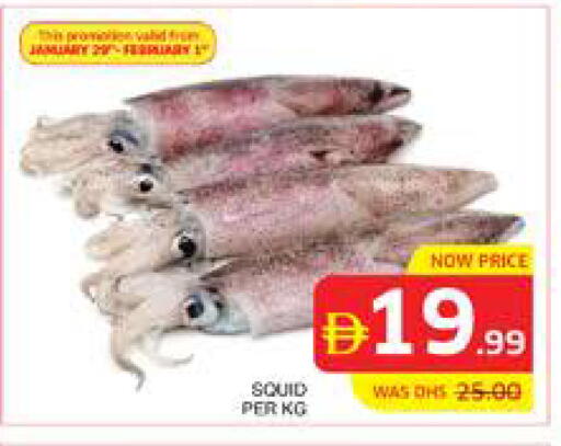 available at الامارات السبع سوبر ماركت in الإمارات العربية المتحدة , الامارات - أبو ظبي