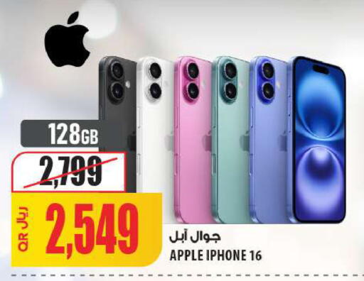 Apple available at شركة الميرة للمواد الاستهلاكية in قطر - الشمال