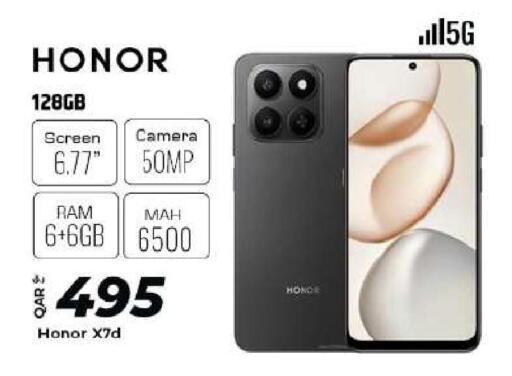 available at الروابي للإلكترونيات in قطر - الدوحة