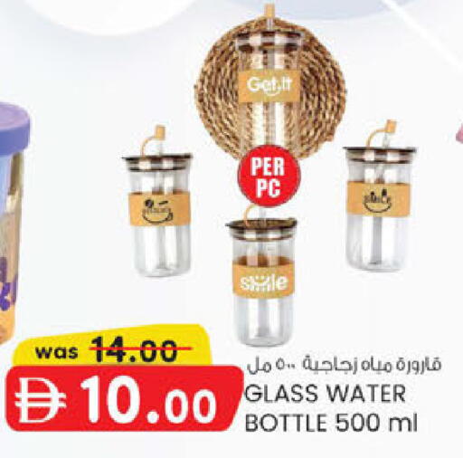available at K.M Hypermarket in UAE - Abu Dhabi