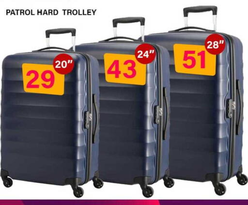 available at باشن هايبر ماركت in قطر - الشمال