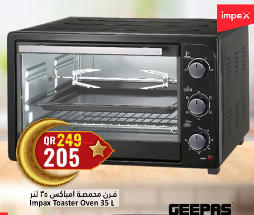 available at دانة هايبرماركت in قطر - الدوحة