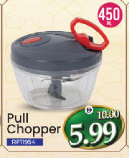 available at Al Madina Hypermarket in UAE - Abu Dhabi