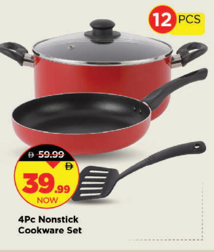 available at مارك & سيف in الإمارات العربية المتحدة , الامارات - دبي