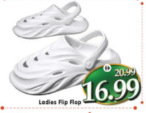 available at هايبر ماركت المدينة in الإمارات العربية المتحدة , الامارات - أبو ظبي