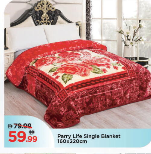 available at مارك & سيف in الإمارات العربية المتحدة , الامارات - دبي