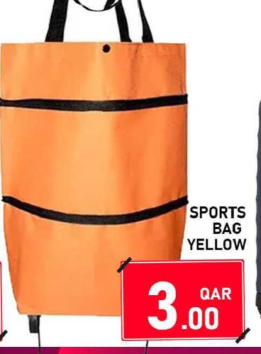 available at باشن هايبر ماركت in قطر - الشمال