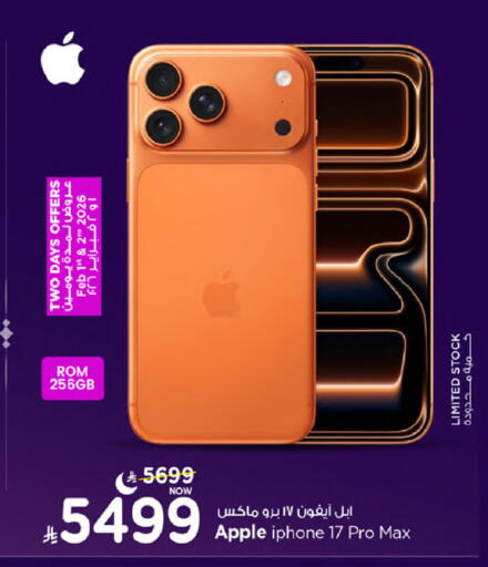Apple available at Mark & Save in KSA, Saudi Arabia, Saudi - Al Khobar