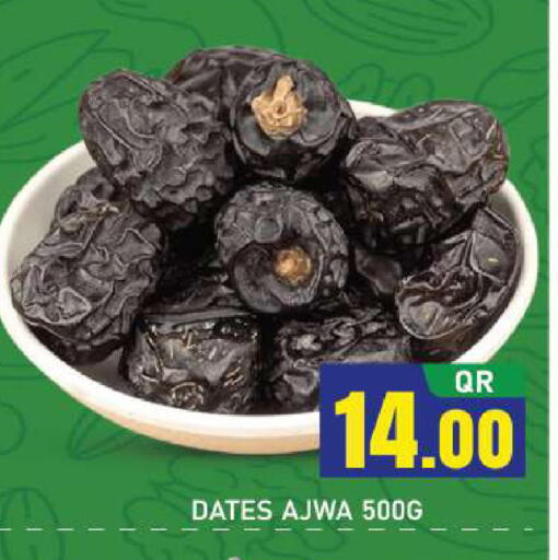 available at Shop n Smile Hypermarket in Qatar - Al Shamal