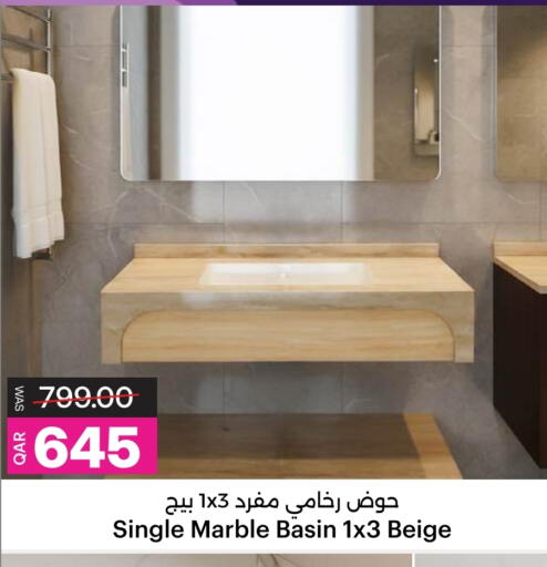 available at أنصار جاليري in قطر - الدوحة