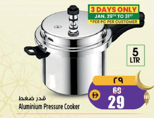 available at Safari Hypermarket  in UAE - Dubai