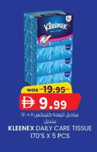 available at K.M Hypermarket in UAE - Al Ain