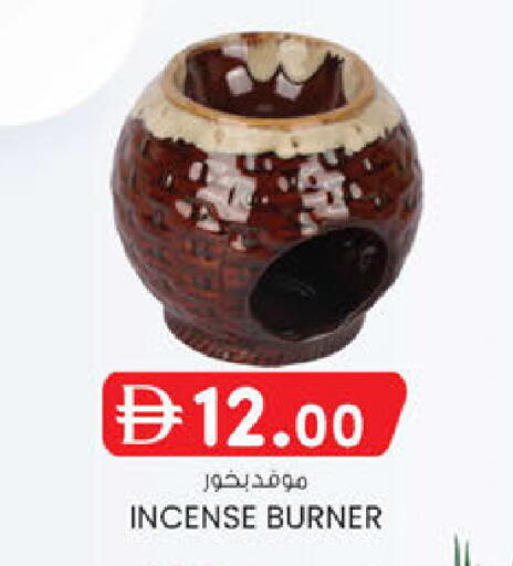 available at Al Safa in UAE - Abu Dhabi