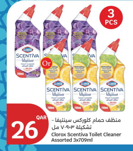 available at سيتي هايبرماركت in قطر - الريان