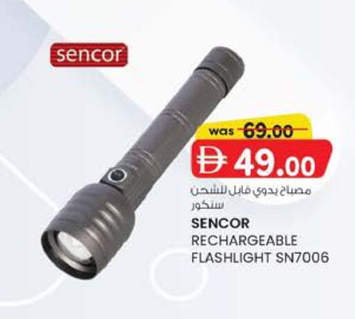 available at K.M Hypermarket in UAE - Al Ain