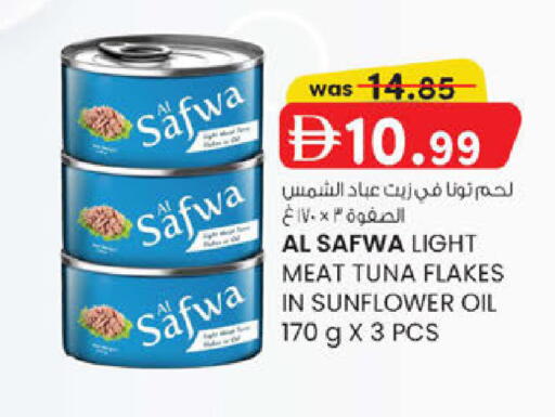 available at Al Safa in UAE - Abu Dhabi