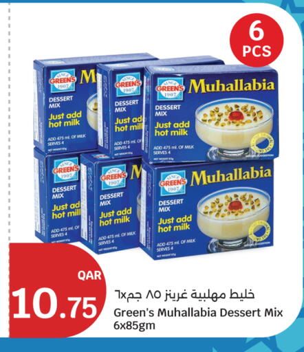 available at سيتي هايبرماركت in قطر - الريان