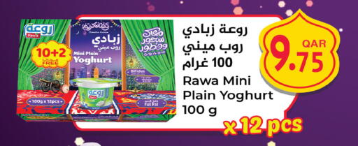 available at Ansar Gallery in Qatar - Al Rayyan