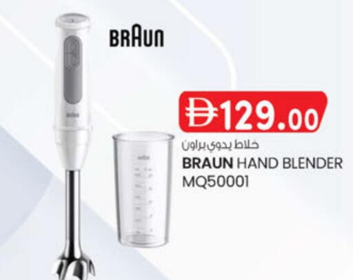 available at K.M Hypermarket in UAE - Abu Dhabi