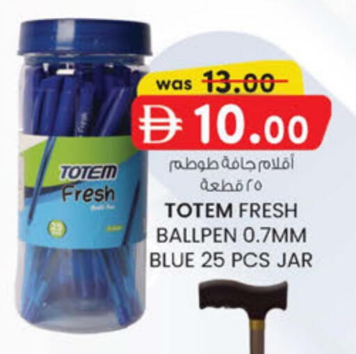 available at ك. الم. للتجارة in الإمارات العربية المتحدة , الامارات - دبي