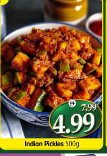 available at هايبر ماركت المدينة in الإمارات العربية المتحدة , الامارات - أبو ظبي