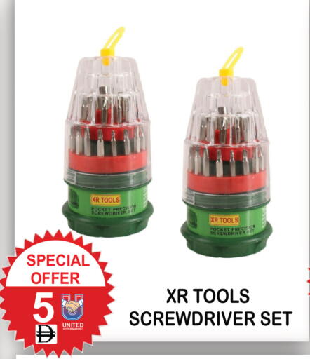 available at يونايتد هيبر ماركت in الإمارات العربية المتحدة , الامارات - دبي