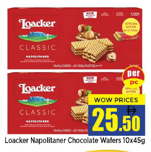 available at نيومارت هايبرماركت in الإمارات العربية المتحدة , الامارات - الشارقة / عجمان