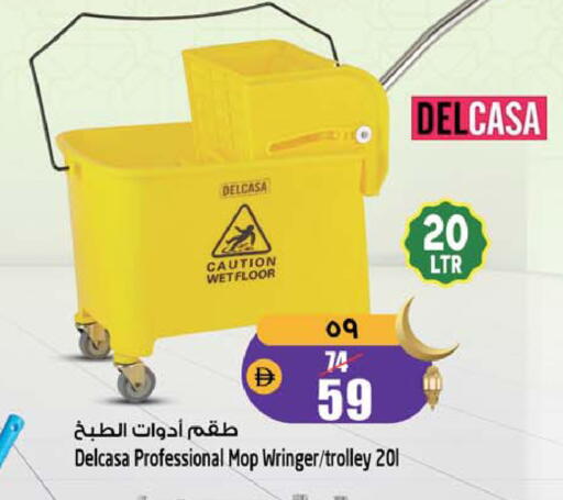 available at Safari Hypermarket  in UAE - Dubai