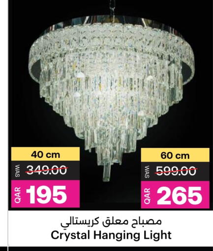 available at أنصار جاليري in قطر - الشحانية