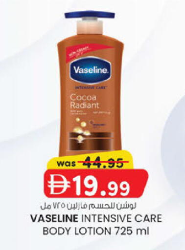 available at ك. الم. للتجارة in الإمارات العربية المتحدة , الامارات - ٱلْفُجَيْرَة‎