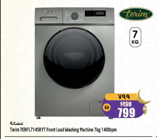 available at سفاري هايبرماركت in الإمارات العربية المتحدة , الامارات - دبي