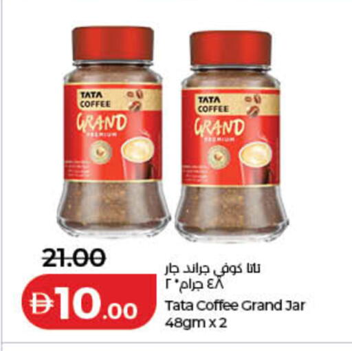 available at لولو هايبرماركت in الإمارات العربية المتحدة , الامارات - الشارقة / عجمان