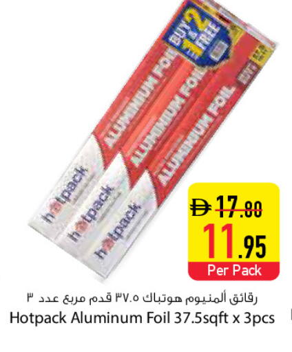 available at Safeer Market in UAE - Dubai