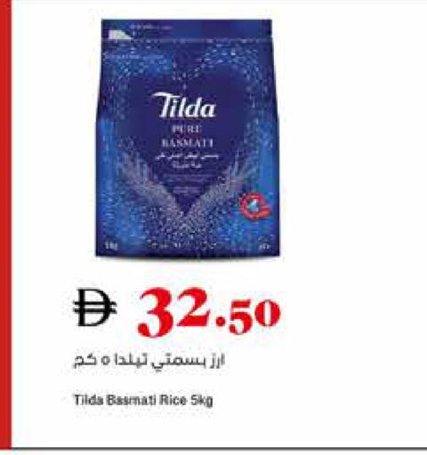 available at تروليز سوبرماركت in الإمارات العربية المتحدة , الامارات - دبي