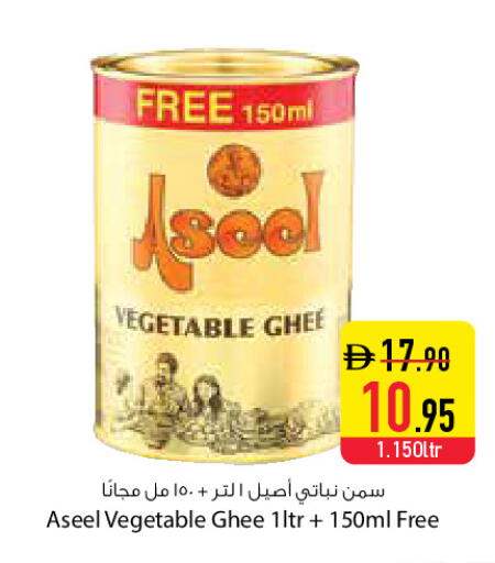 available at Safeer Market in UAE - Dubai