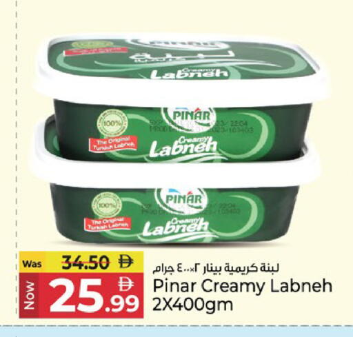 available at كنز هايبرماركت in الإمارات العربية المتحدة , الامارات - الشارقة / عجمان