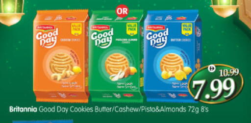 available at هايبر ماركت المدينة in الإمارات العربية المتحدة , الامارات - أبو ظبي