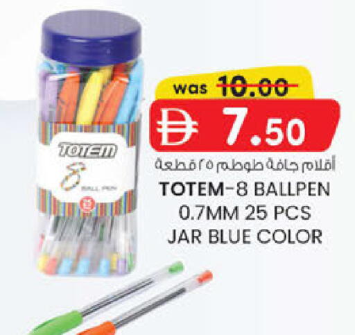 available at ك. الم. للتجارة in الإمارات العربية المتحدة , الامارات - الشارقة / عجمان