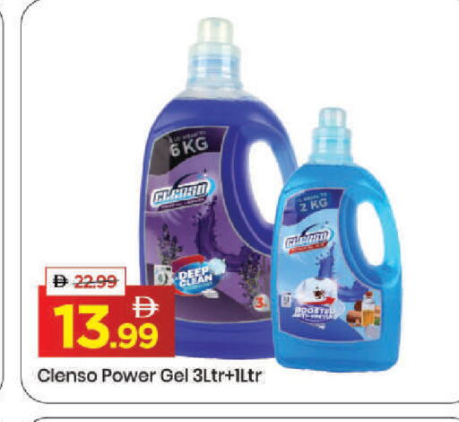 available at مارك & سيف in الإمارات العربية المتحدة , الامارات - دبي