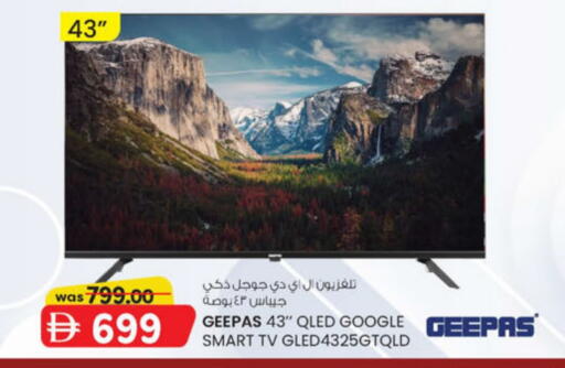 available at ك. الم. للتجارة in الإمارات العربية المتحدة , الامارات - دبي