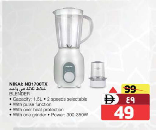 available at Safari Hypermarket  in UAE - Dubai