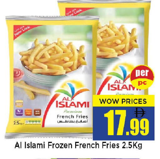 available at نيومارت هايبرماركت in الإمارات العربية المتحدة , الامارات - الشارقة / عجمان