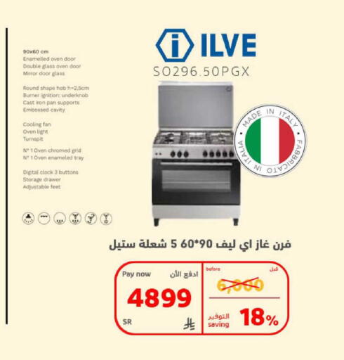 available at BuKhamseen Electric Appliances and Electronics in KSA, Saudi Arabia, Saudi - Al Khobar