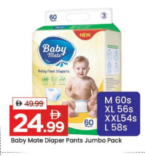 available at مارك & سيف in الإمارات العربية المتحدة , الامارات - دبي