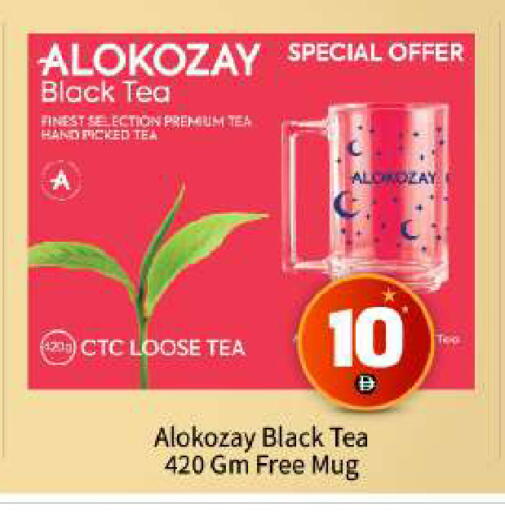 available at BIGmart in UAE - Abu Dhabi