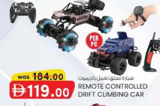 available at K.M Hypermarket in UAE - Al Ain